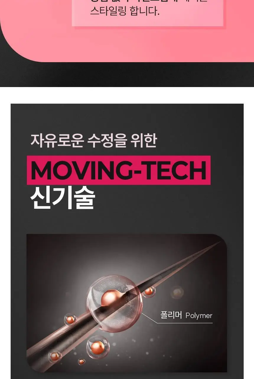 [NEW] 갸스비 무빙러버 초강력 왁스 스파이키엣지 더블 기획(80g +80g) 상세페이지 6